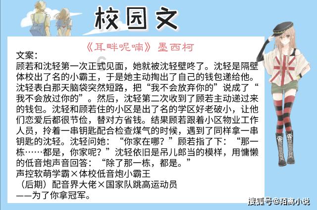 起重机卡车找不同