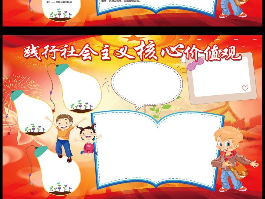 无糖面包游戏画面