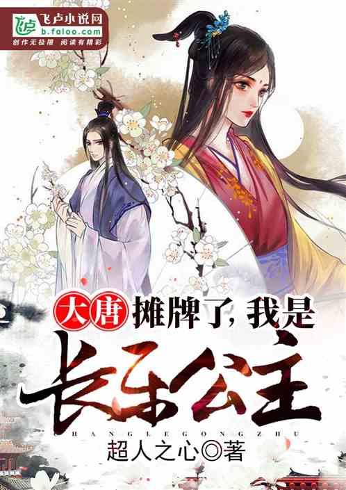 美人鱼游玩