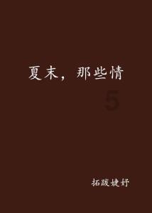 海底世界填颜色3
