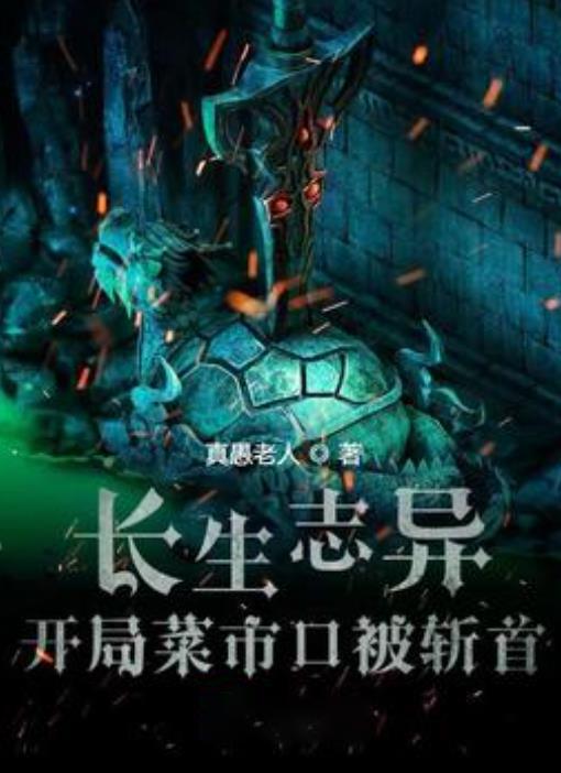 丧尸围城2